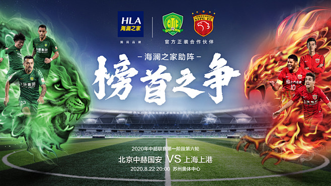 这球我真的看十遍不腻（这球我能回放十遍都不厌）