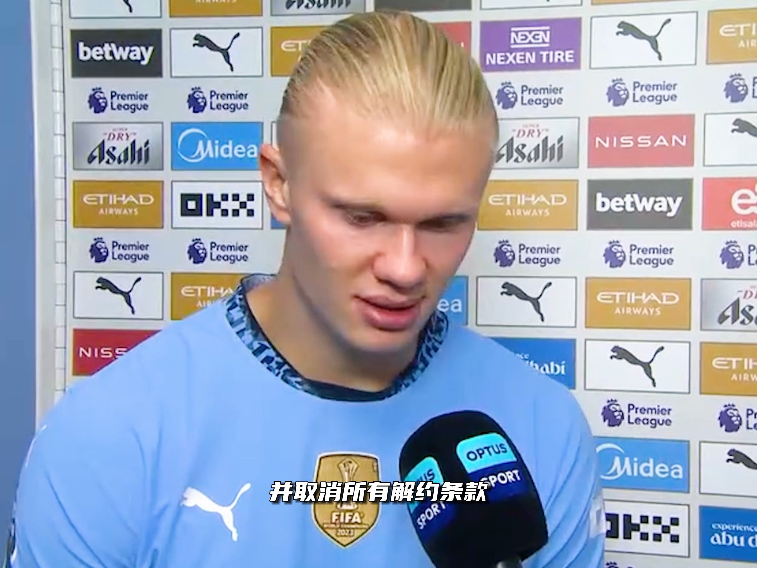 曼谷联将帅：虽然我们已经出线了，但对阵万隆我们还是要赢（曼谷联将帅：虽已出线，战万隆仍要取胜）